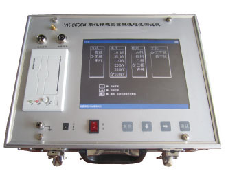YK-8606Bп